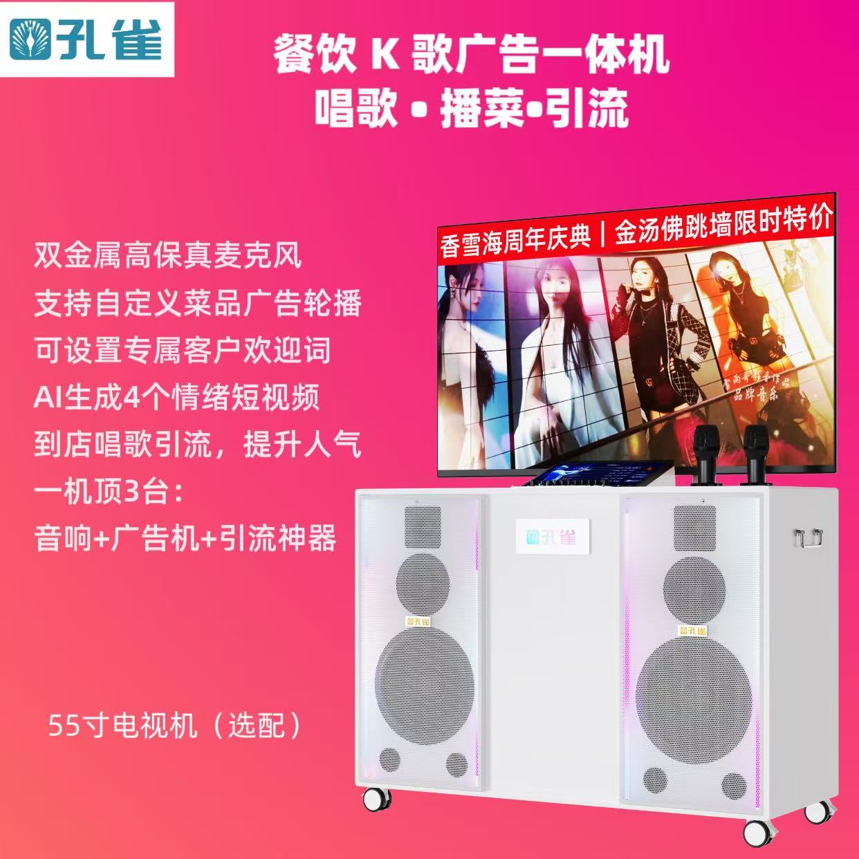共享模式合作全攻略